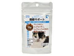 【同梱不可】ヴォイス 猫にやさしいトリーツ　関節サポート20g