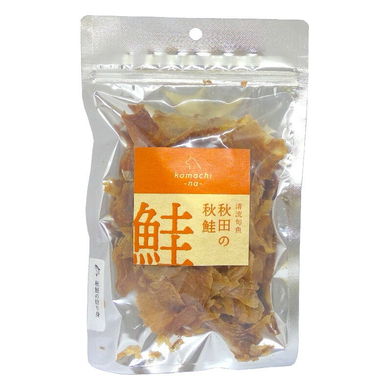 乐天商城 - 【同梱不可】【24個セット】アクシエ株式会社 komachi‐na‐　秋田の秋鮭の切り身35g