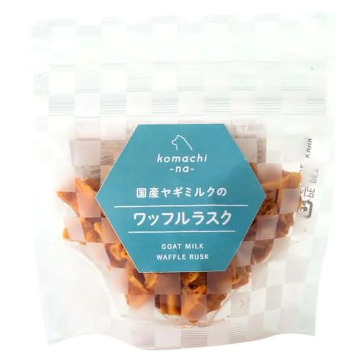 【同梱不可】【48個セット】アクシエ株式会社 komachi‐na‐　国産ヤギミルクのワッフルラスク20g