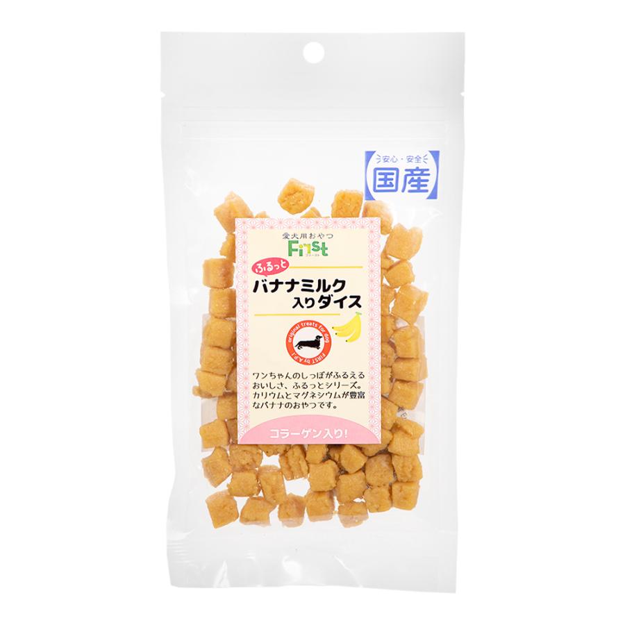 Dog Food - 【同梱不可】【2個セット】エースプロダクツ First　ふるっと　バナナミルク入りダイス100g