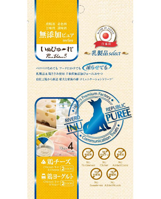 【同梱不可】【3個セット】リバードコーポレーション いぬぴゅーれ無添加ピュア乳製品鶏チーズ鶏ヨーグルト4本