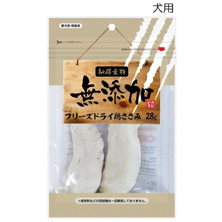 水果乾 - 【同梱不可】【12個セット】ペットライブラリー 納得素材犬用フリーズドライ鶏ささみ28g
