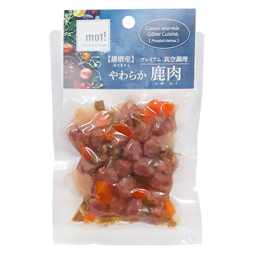 乐天商城 - 【同梱不可】【5個セット】 FLF mot！国産野菜と鹿肉ミートボール60g