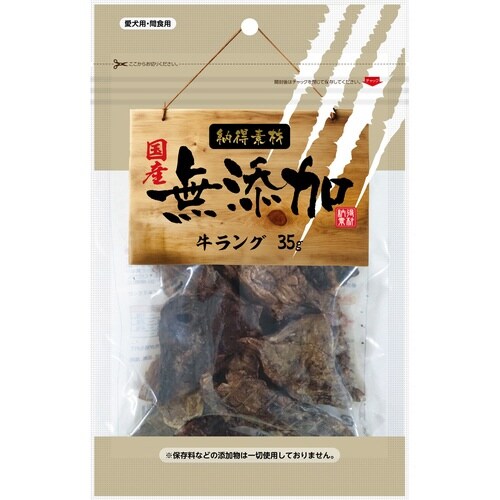 【同梱不可】ペットライブラリー　納得素材牛ラング35g