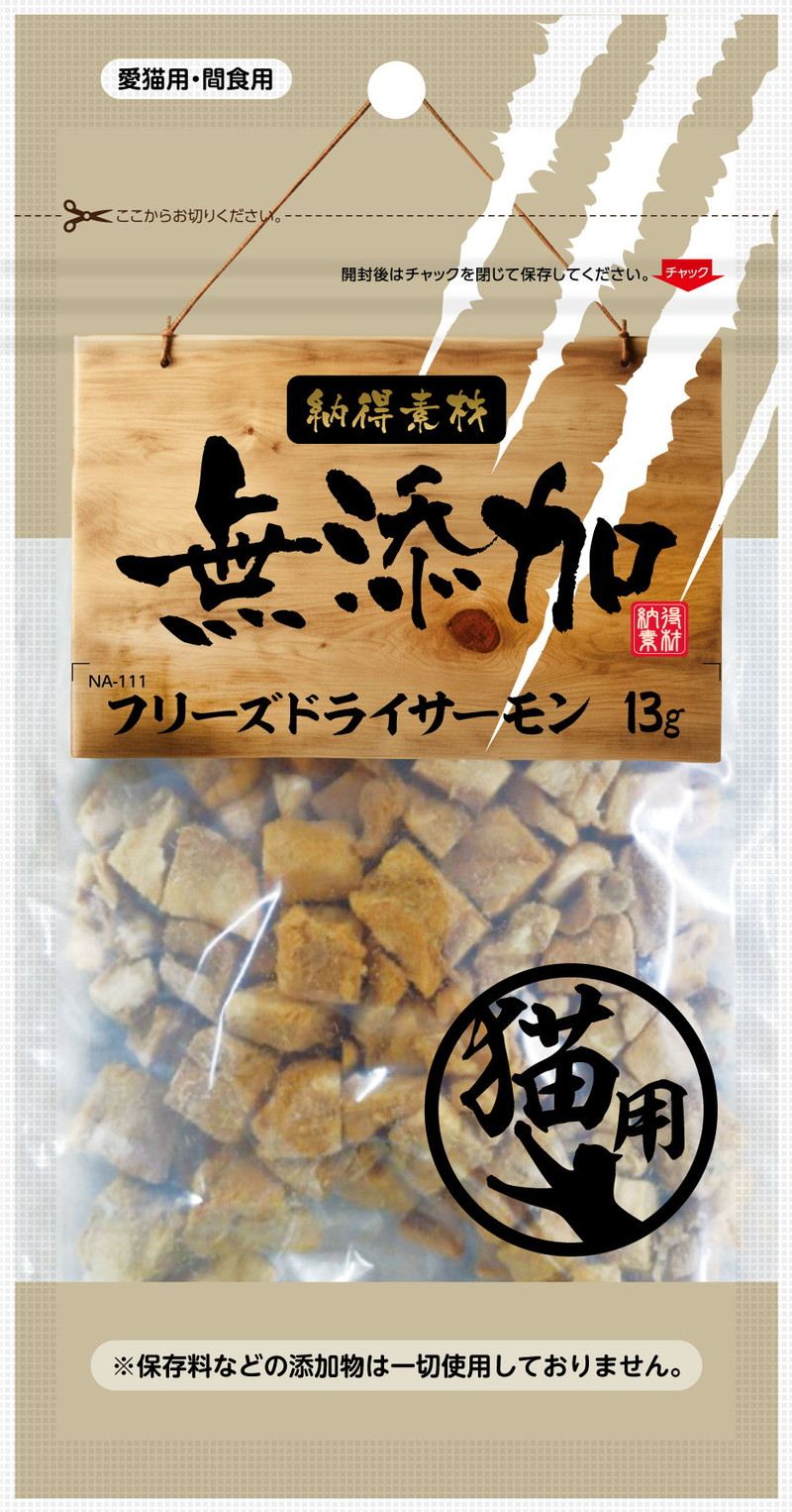 【注意事項】 ・メーカーの都合等により、パッケージ及び内容量、生産地、などが変更される場合がございます。ご了承ください。 ・当店では地球環境への配慮およびお手頃価格での商品の提供のため、簡易的な梱包とさせていただいております。 ・箱潰れなど、製品をご利用いただくのに問題がない場合の返品・交換対応はお受けできません ※期限のある商品について ・賞味期限や消費期限がある商品については、すべて期限まで2ヶ月以上のものを取り扱っております。個別のお問い合わせはご遠慮いただきますようお願い申し上げます。 ・期限が迫った商品は、別途アウトレット商品として販売させていただいております。 商品説明■　商品詳細 そのまま食べても！トッピングしても！！ ・サーモンの旨味と香りと栄養をそのままギュッとフリーズドライにして閉じ込めました。 ・保存料や着色剤など、添加物は一切使用しておりません。 ・無添加だから消化吸収にやさしく、敏感な体質の子にも安心。 4904879012675■　原産国中国■　メーカー株式会社ペットライブラリー■　広告文責 ライフジェネレーション株式会社 TEL:06-6809-2484　