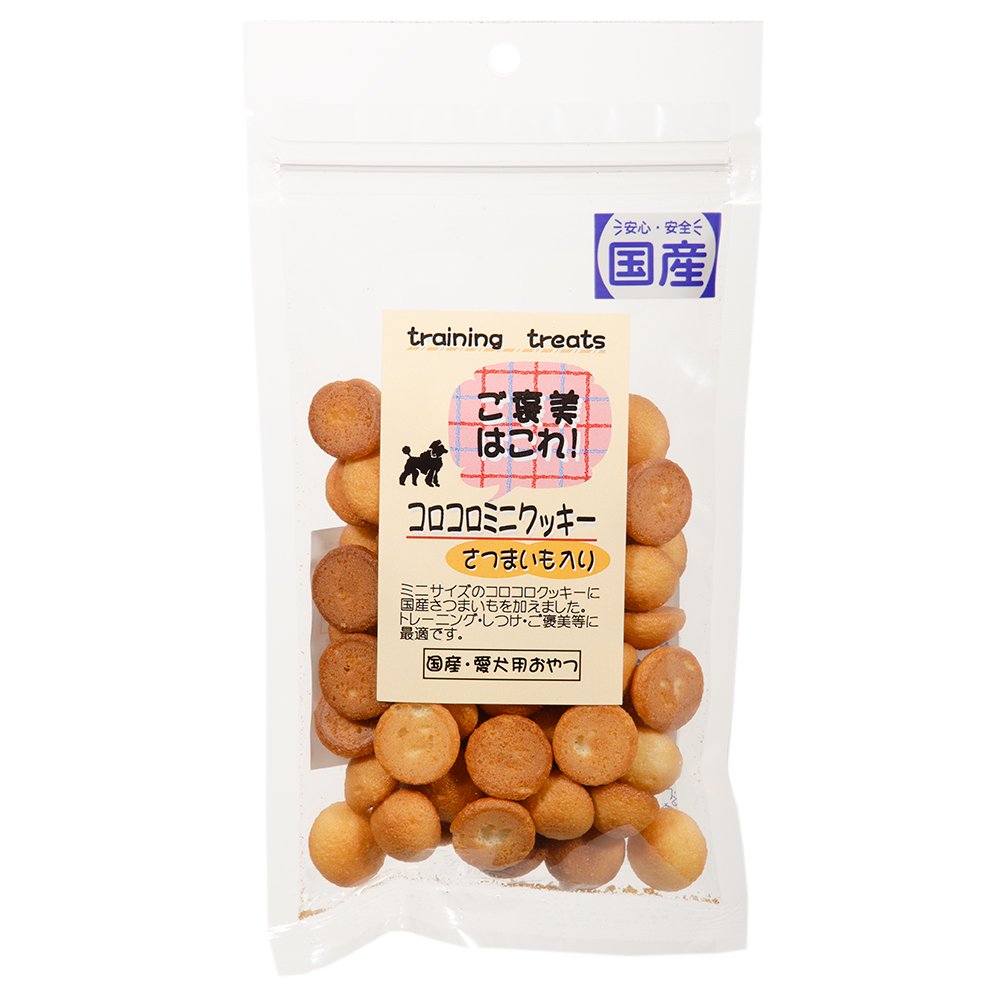 【同梱不可】【12個セット】エースプロダクツ ご褒美はこれ！　コロコロミニクッキーさつまいも入り40g