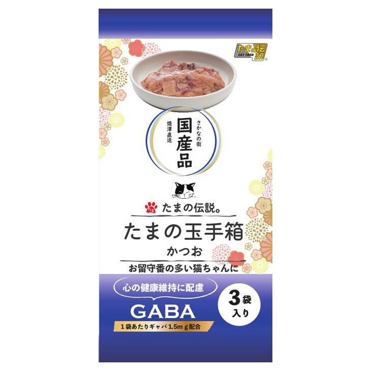 【注意事項】 ・メーカーの都合等により、パッケージ及び内容量、生産地、などが変更される場合がございます。ご了承ください。 ・当店では地球環境への配慮およびお手頃価格での商品の提供のため、簡易的な梱包とさせていただいております。 ・箱潰れなど、製品をご利用いただくのに問題がない場合の返品・交換対応はお受けできません ※期限のある商品について ・賞味期限や消費期限がある商品については、すべて期限まで2ヶ月以上のものを取り扱っております。個別のお問い合わせはご遠慮いただきますようお願い申し上げます。 ・期限が迫った商品は、別途アウトレット商品として販売させていただいております。 商品説明■　商品特徴●つるんと食感のまぐろにギャバを配合した、心の健康に配慮した愛猫用ウェットフードです。 ●ギャバ配合で心の健康維持にも対応しています。 ●お留守番が多い猫ちゃんや、多頭飼いの猫ちゃんにおすすめです。 4953685201964■　原材料かつお、まぐろエキス、食物繊維（オオバコ）、かつお節、ギャバ含有米胚芽抽出エキス、増粘安定剤（キサンタンガム）■　メーカーSTIサンヨー ■　広告文責ライフジェネレーション株式会社 TEL:06-6809-2484