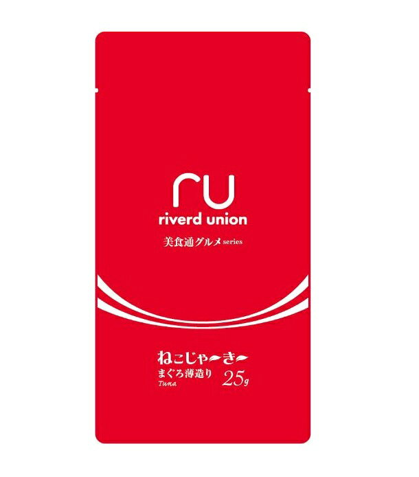 【同梱不可】 リバードコーポレーション ねこじゃーきー 美食通グルメseries まぐろ薄造り 25g