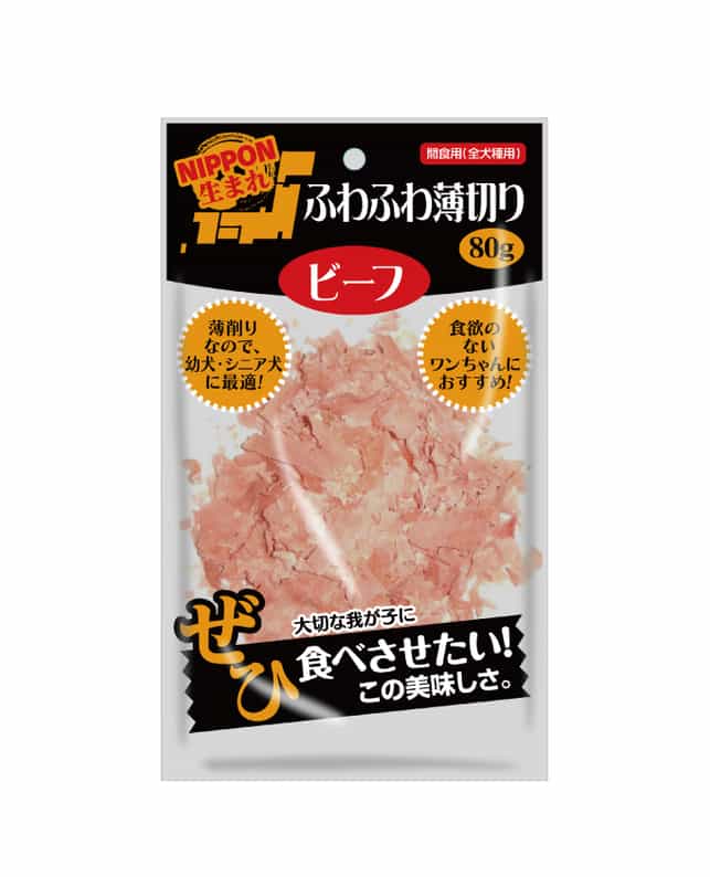 【同梱不可】マツヒロ
