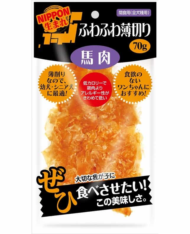 【同梱不可】【30個セット】マツヒロ ふわふわ薄切り馬肉70g