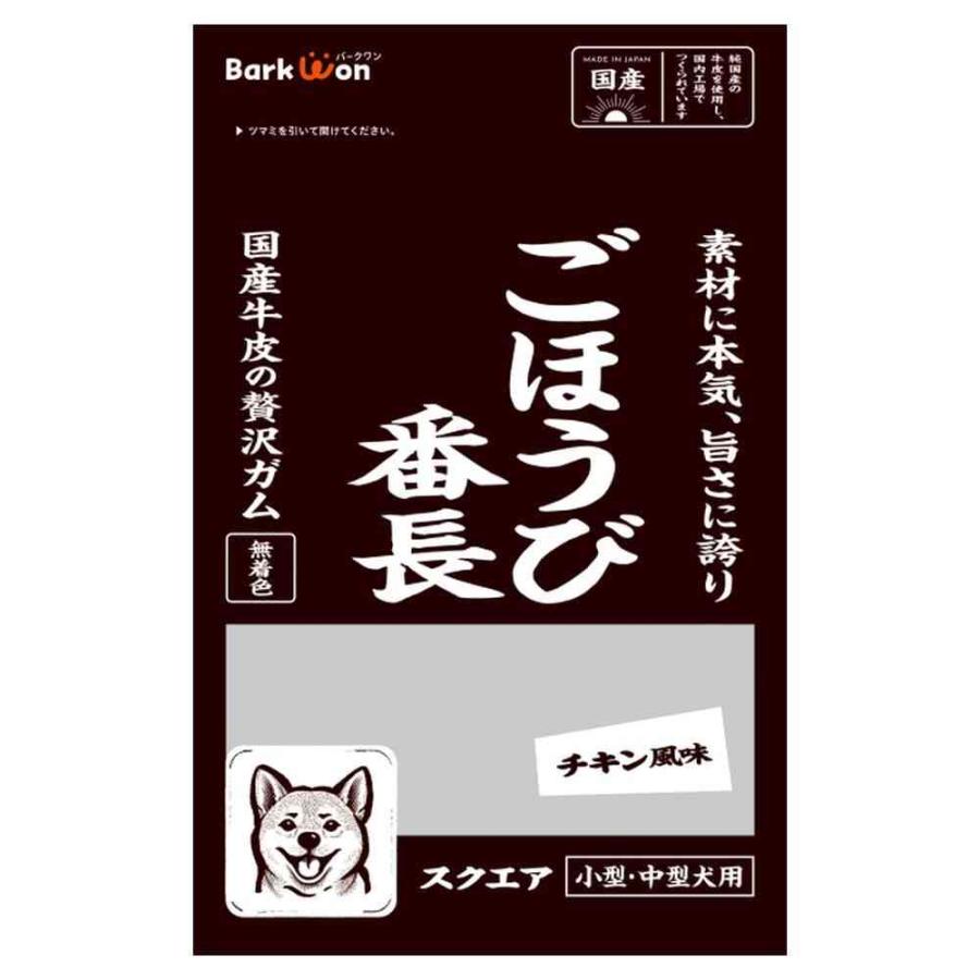 【同梱不可】【3個セット】マッチングワールド ごほうび番長　スクエア　チキン風味50g