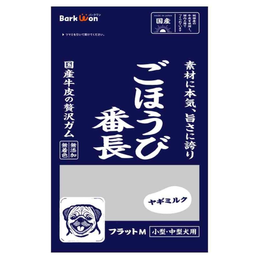 【注意事項】 ・メーカーの都合等により、パッケージ及び内容量、生産地、などが変更される場合がございます。ご了承ください。 ・当店では地球環境への配慮およびお手頃価格での商品の提供のため、簡易的な梱包とさせていただいております。 ・箱潰れなど、製品をご利用いただくのに問題がない場合の返品・交換対応はお受けできません ※期限のある商品について ・賞味期限や消費期限がある商品については、すべて期限まで2ヶ月以上のものを取り扱っております。個別のお問い合わせはご遠慮いただきますようお願い申し上げます。 ・期限が迫った商品は、別途アウトレット商品として販売させていただいております。 商品説明■　商品詳細 使用する牛皮は国産牛皮を使用し国内工場で製造しています。 平形状で奥歯に接しやすく歯周の健康を維持します。 4562189905546■　原材料牛皮、でん粉、ヤギミルク、加工でん粉■　メーカーマッチングワールド■　広告文責 ライフジェネレーション株式会社 TEL:06-6809-2484　