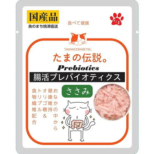 樂天商城 - 【同梱不可】【72個セット】STIサンヨー腸活プレバイオティクスささみ35g