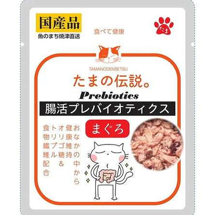 【注意事項】 ・メーカーの都合等により、パッケージ及び内容量、生産地、などが変更される場合がございます。ご了承ください。 ・当店では地球環境への配慮およびお手頃価格での商品の提供のため、簡易的な梱包とさせていただいております。 ・箱潰れなど、製品をご利用いただくのに問題がない場合の返品・交換対応はお受けできません ※期限のある商品について ・賞味期限や消費期限がある商品については、すべて期限まで2ヶ月以上のものを取り扱っております。個別のお問い合わせはご遠慮いただきますようお願い申し上げます。 ・期限が迫った商品は、別途アウトレット商品として販売させていただいております。 商品説明■　商品特徴●毎日オリゴ糖＆トリプル食物繊維配合。 ●毎日おいしくたべるだけ。 ●独自配合による食物繊維とオリゴ糖の組み合わせが愛猫のおなかの健康を維持します。 4953685202060■　原産国日本■　メーカーSTIサンヨー■　広告文責ライフジェネレーション株式会社 TEL:06-6809-2484