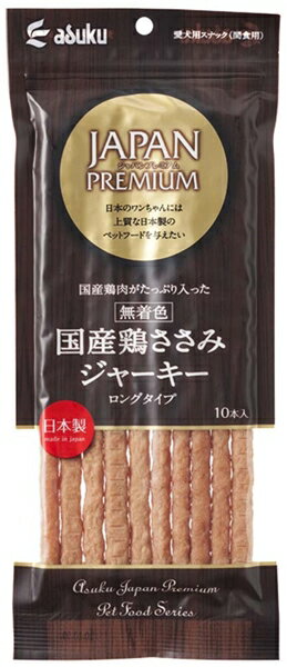 【同梱不可】【5個セット】アスク ジャパンプレミアム　国産鶏ささみジャーキー　...