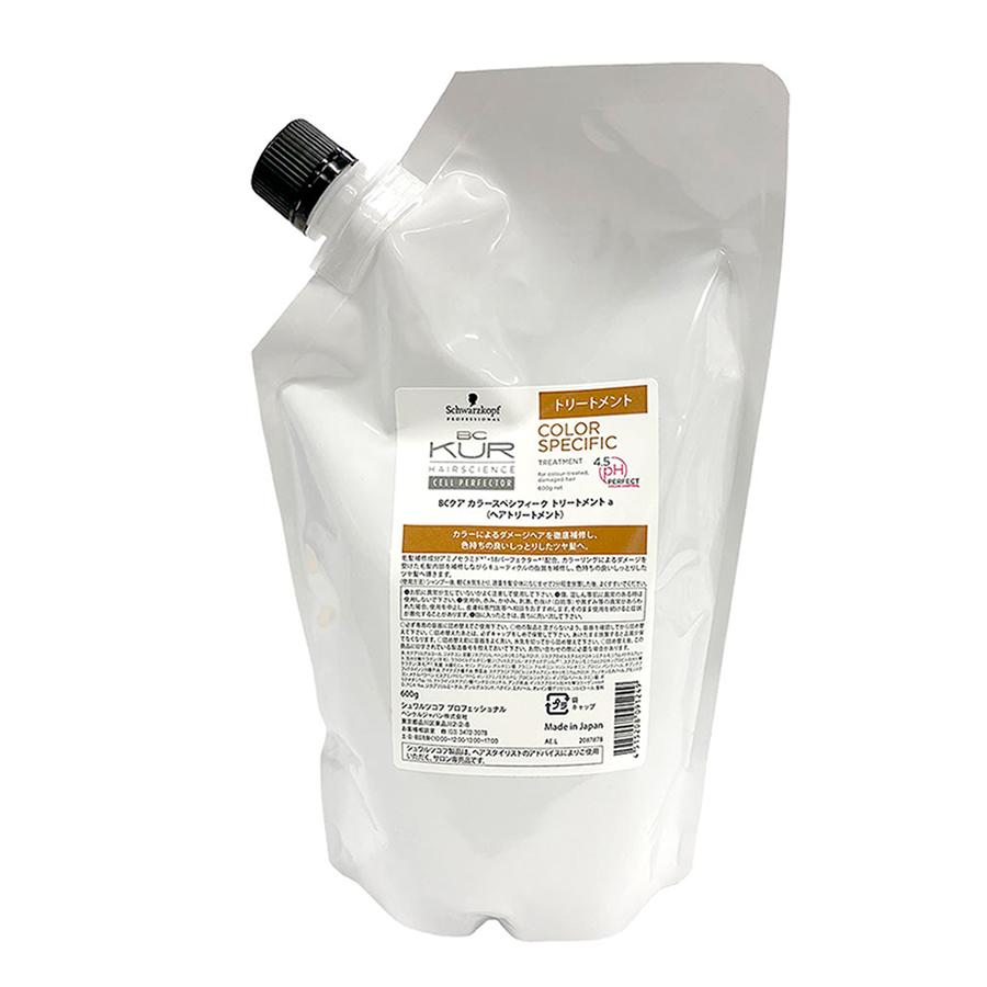 BCクア　カラースペシフィークトリートメント　レフィル　600g