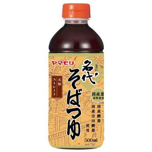 Noodle Soup - 【15個セット】ヤマモリ 名代そばつゆ 500ml