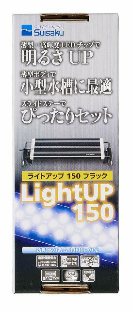 乐天商城 - 【同梱不可】水作 　ライトアップ150ブラック