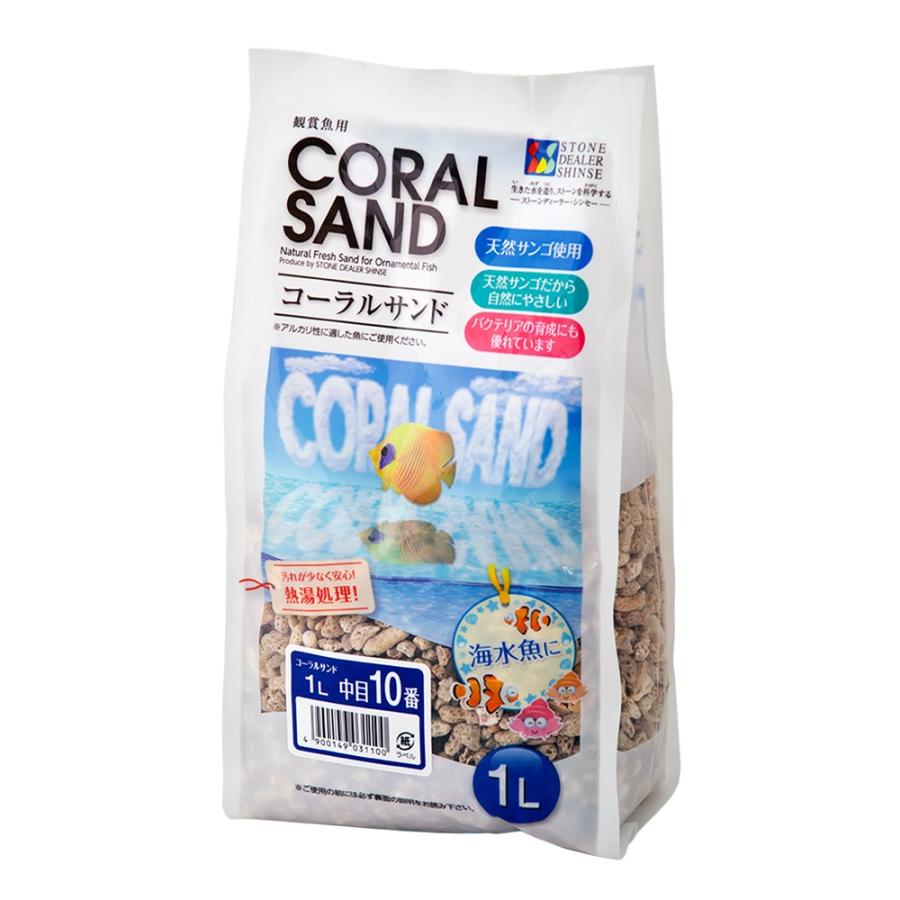 【同梱不可】【6個セット】ストーンディーラー・シンセー　コーラルサンド10番1L
