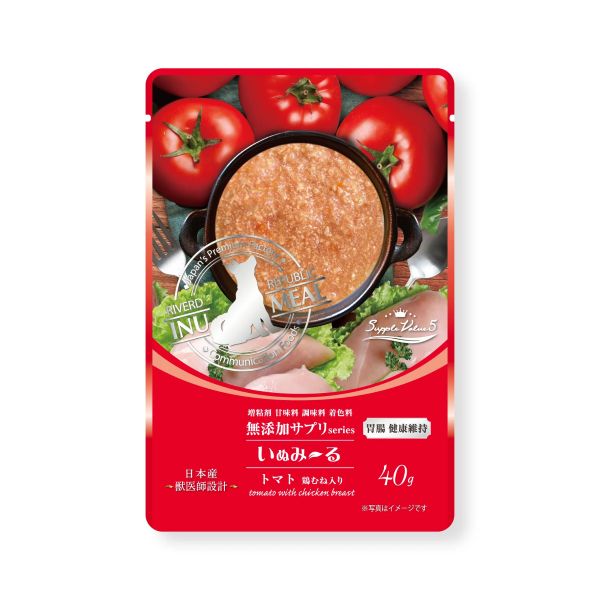 【同梱不可】【56個セット】 リバードコーポレーション いぬみーる無添加サプリSuppleValue5胃腸健康維持トマト鶏むね入り40g