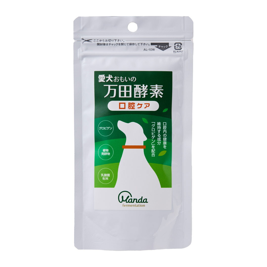 Co-Enzyme Q10 - 【同梱不可】【2個セット】万田発酵 愛犬おもいの　万田酵素　口腔ケア50g