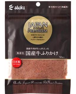【注意事項】 ・メーカーの都合等により、パッケージ及び内容量、生産地、などが変更される場合がございます。ご了承ください。 ・当店では地球環境への配慮およびお手頃価格での商品の提供のため、簡易的な梱包とさせていただいております。 ・箱潰れなど、製品をご利用いただくのに問題がない場合の返品・交換対応はお受けできません ※期限のある商品について ・賞味期限や消費期限がある商品については、すべて期限まで2ヶ月以上のものを取り扱っております。個別のお問い合わせはご遠慮いただきますようお願い申し上げます。 ・期限が迫った商品は、別途アウトレット商品として販売させていただいております。 商品説明■　商品詳細 新鮮な国産牛肉をたっぷり使用したふりかけです。 そのままおやつとして与えるのはもちろん、食欲がない時はドライフード等の上にふりかけて頂くと普段の食事がさらに美味しく召し上がれます。 4513441321499■　原材料牛肉、鶏肉、豚肉、小麦粉、大豆たんぱく、小麦グルテン、食塩、ビタミンE、保湿剤(ソルビトール、プロピレングリコール)、保存料(亜硝酸Na、ソルビン酸Na、デヒドロ酢酸Na)、GDL、結着剤(ポリリン酸Na)、pH調整剤(乳酸)、酸化防止剤(エリソルビン酸)■　メーカーアスク■　広告文責 ライフジェネレーション株式会社 TEL:06-6809-2484　