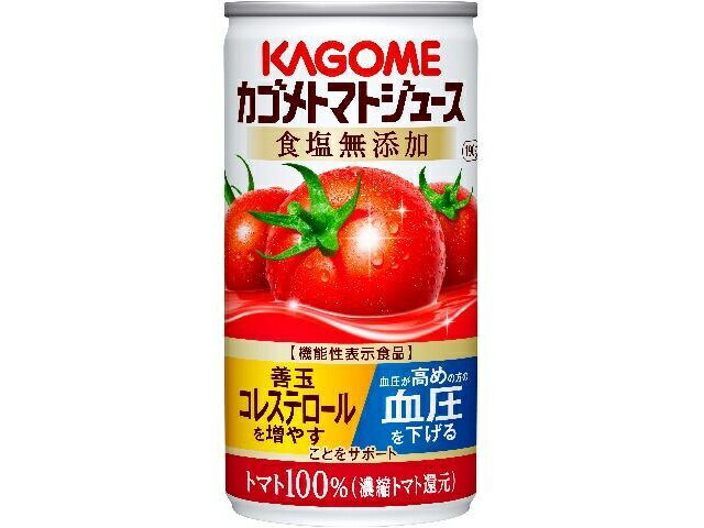 Mix - 【30個セット】カゴメ トマトジュース 食塩無添加 190g