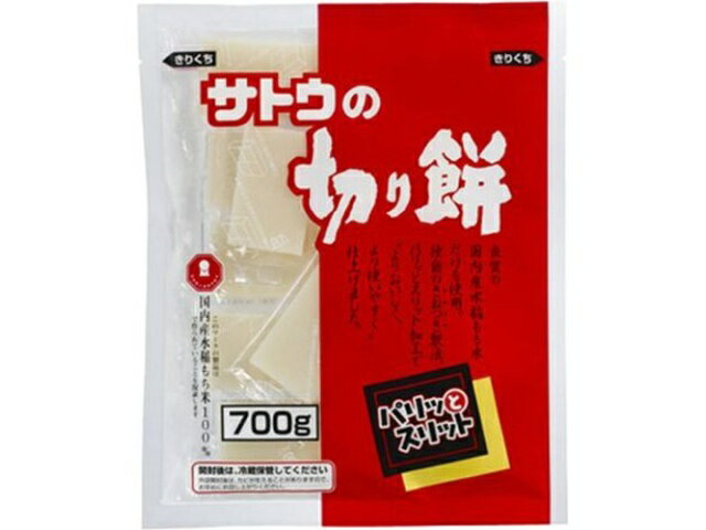 【10個セット】サトウ食品　サトウの切り餅パリッとスリット 700g