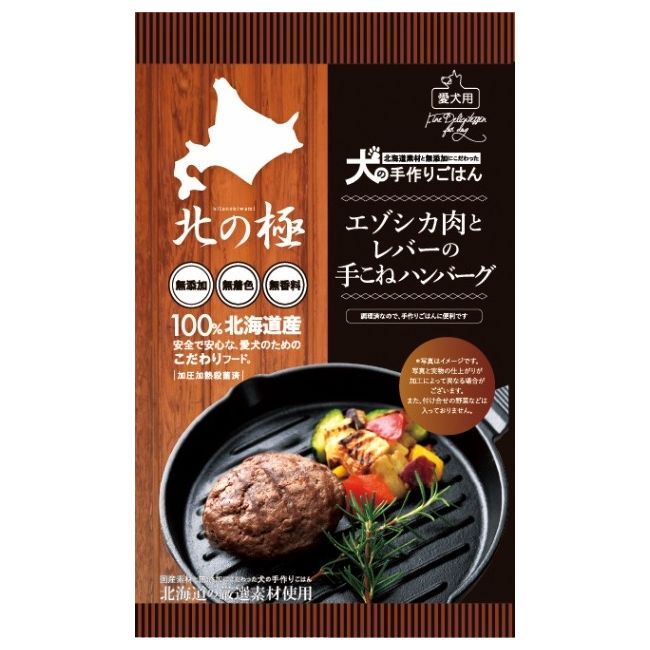 【注意事項】 ・メーカーの都合等により、パッケージ及び内容量、生産地、などが変更される場合がございます。ご了承ください。 ・当店では地球環境への配慮およびお手頃価格での商品の提供のため、簡易的な梱包とさせていただいております。 ・箱潰れなど、製品をご利用いただくのに問題がない場合の返品・交換対応はお受けできません ※期限のある商品について ・賞味期限や消費期限がある商品については、すべて期限まで2ヶ月以上のものを取り扱っております。個別のお問い合わせはご遠慮いただきますようお願い申し上げます。 ・期限が迫った商品は、別途アウトレット商品として販売させていただいております。 商品説明■　商品特徴エゾシカ粗挽きミンチとレバーのミンチを、一つ一つ手で捏ねて作った手こねハンバーグです。 つなぎ(パン粉)は使用していません。 4900308002071■　内容量80g■　メーカーファイン・ツー■　広告文責ライフジェネレーション株式会社 TEL:06-6809-2484
