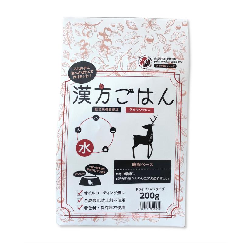 【同梱不可】 【2個セット】 not げんかつごはん　ドライタイプ　水200g