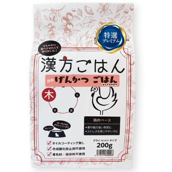ドライタイプ 木