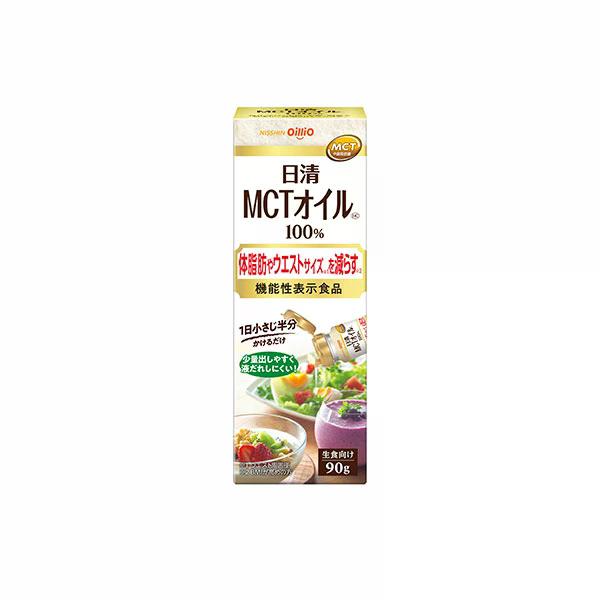 Other - 【12個セット】日清オイリオ　日清MCTオイルHC 90g
