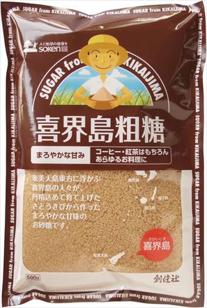 Other - 【20個セット】創健社　喜界島粗糖 500g