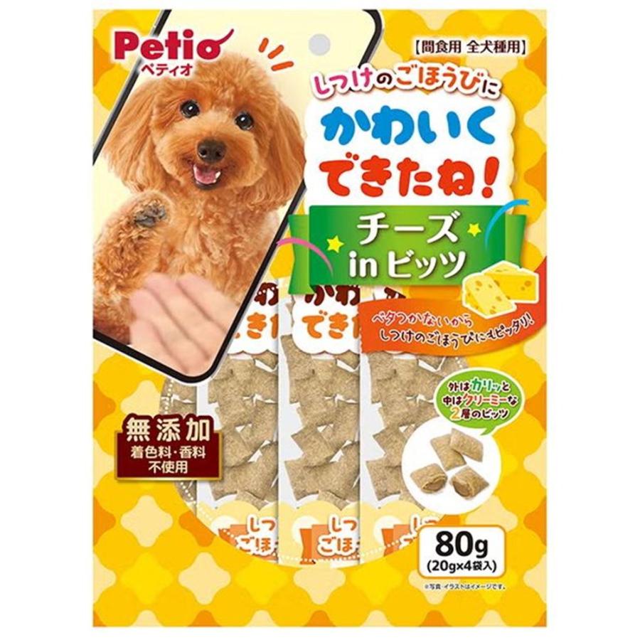 Rakuten - 【同梱不可】【2個セット】ペティオ かわいくできたね！チーズINビッツ80g（20g×4袋）