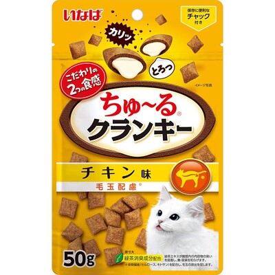 【注意事項】 ・メーカーの都合等により、パッケージ及び内容量、生産地、などが変更される場合がございます。ご了承ください。 ・当店では地球環境への配慮およびお手頃価格での商品の提供のため、簡易的な梱包とさせていただいております。 ・箱潰れなど、製品をご利用いただくのに問題がない場合の返品・交換対応はお受けできません ※期限のある商品について ・賞味期限や消費期限がある商品については、すべて期限まで2ヶ月以上のものを取り扱っております。個別のお問い合わせはご遠慮いただきますようお願い申し上げます。 ・期限が迫った商品は、別途アウトレット商品として販売させていただいております。 商品説明■　商品詳細 外はカリッ、中はとろっと2つの食感が楽しめるドライタイプのおやつ。お肉を練り込んだ粒をパウダーでコーティングしました。保存に便利なチャック付き。 4901133699559■　原材料 穀類（米粉、もち米、コーングルテンミール、とうもろこし）、肉類（家禽ミール、鶏肉（ささみ）、家禽パウダー、チキンエキスパウダー、チキンパウダー）、油脂類（動物性油脂、植物性油脂）、魚介類（まぐろエキス、フィッシュパウダー、ほたてエキス）、タンパク加水分解物、糖類（オリゴ糖等）、ミネラル類（カルシウム、リン、カリウム、ナトリウム、塩素、鉄、銅、マンガン、亜鉛、ヨウ素、セレン）、セルロース、ビタミン類（A、D、E、K、B、B、パントテン酸、ナイアシン、B、葉酸、ビオチン、B、コリン）、キトサン、メチオニン、pH調整剤、ユッカ抽出物、酸化防止剤（ミックストコフェロール）、緑茶エキス■　メーカーいなばペットフード■　広告文責 ライフジェネレーション株式会社 TEL:06-6809-2484　