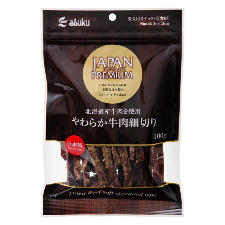 Rakuten - 【同梱不可】【20個セット】アスク　ジャパンプレミアムやわらか牛肉細切り100g