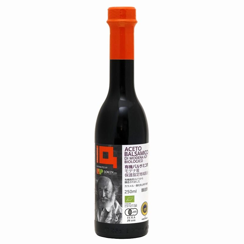 Vinegar - 【6個セット】創健社　ジロロモーニ　有機バルサミコ酢 250ml