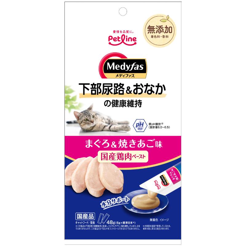 【同梱不可】【6個セット】ペットライン　メディファススナック　下部尿路＆おなかの健康維持　まぐろ＆焼きあご味48g