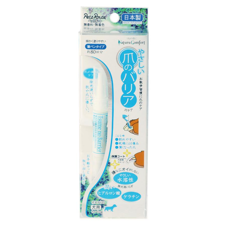 【同梱不可】【12個セット】ペッツルート やさしい爪のバリア3.5ml