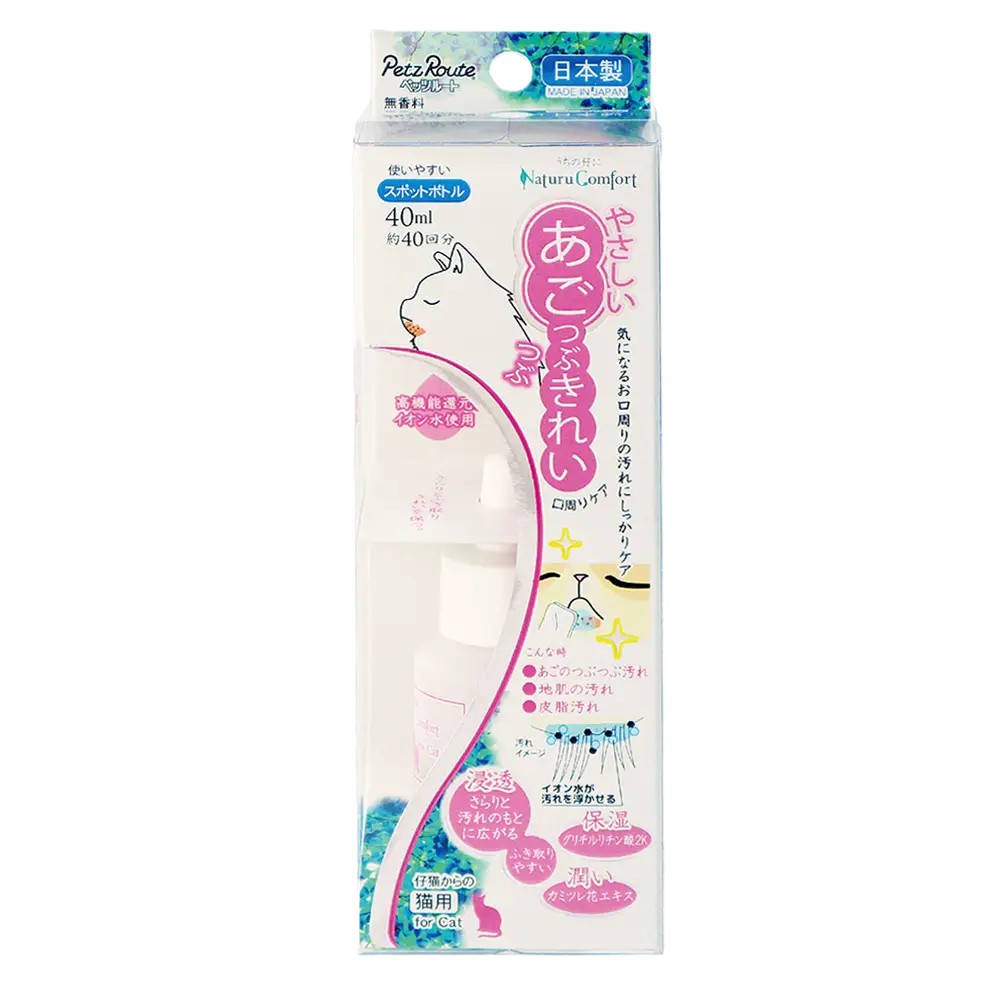 【同梱不可】【2個セット】ペッツルート やさしいあごつぶきれい40ml