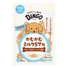 【同梱不可】【3個セット】 スペクトラム　ブランズ　ジャパンCA事業部 ディンゴ　ディンゴ　かむかむミルク57％　低脂肪　ミニ8本