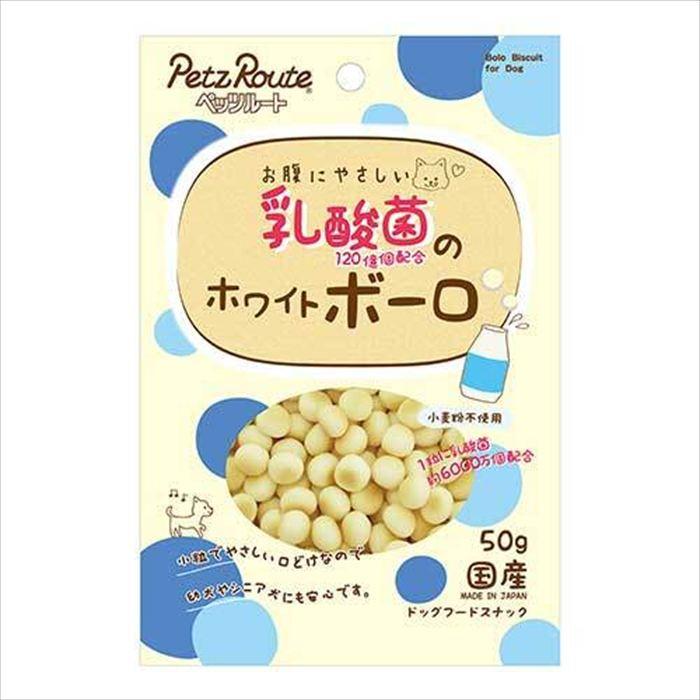 【同梱不可】【3個セット】ペッツルート 乳酸菌120億個配合のホワイトボーロ50g