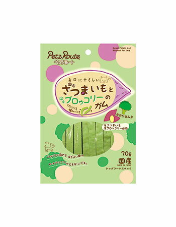 Rakuten - 【同梱不可】【48個セット】ペッツルートさつまいもとブロッコリーのガム70g
