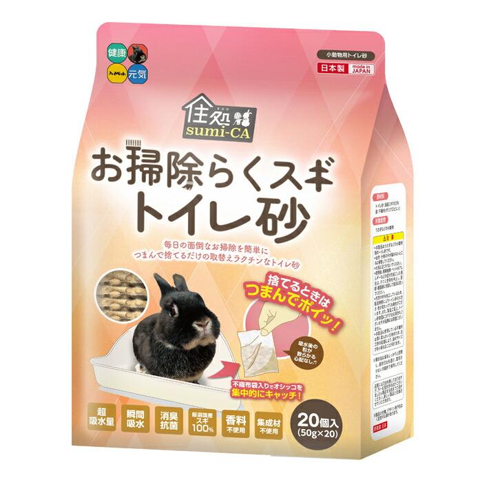 【同梱不可】【12個セット】ハイペット お掃除らくスギトイレ砂20個