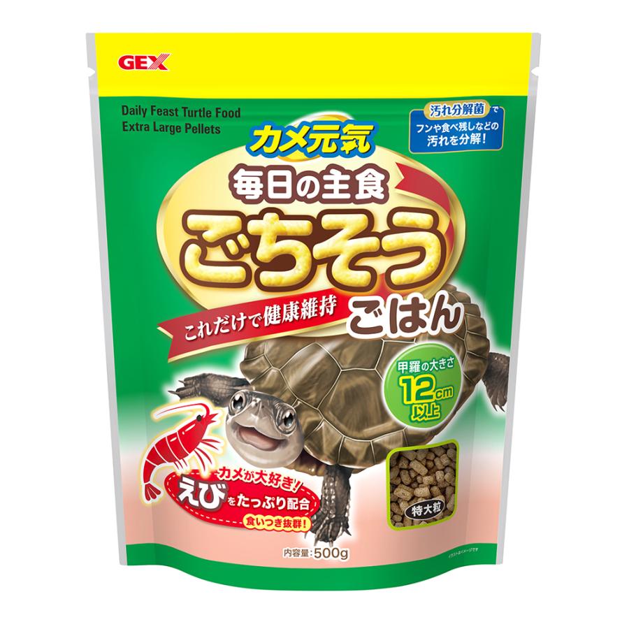 【同梱不可】【3個セット】ジェックス カメ元気　ごちそうごはん　特大粒500g