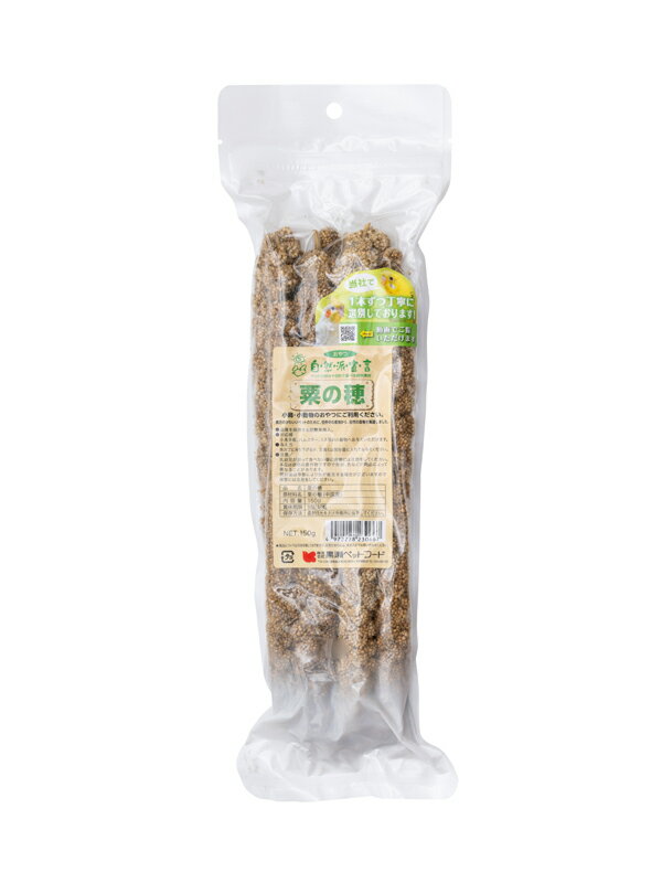 Foods - 【同梱不可】黒瀬ペットフード 自然派宣言 粟の穂150g