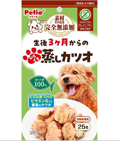 乐天商城 - 【同梱不可】【15個セット】 ペティオ 素材そのまま 完全無添加 生後3ヶ月からの ひとくち蒸しカツオ 25g