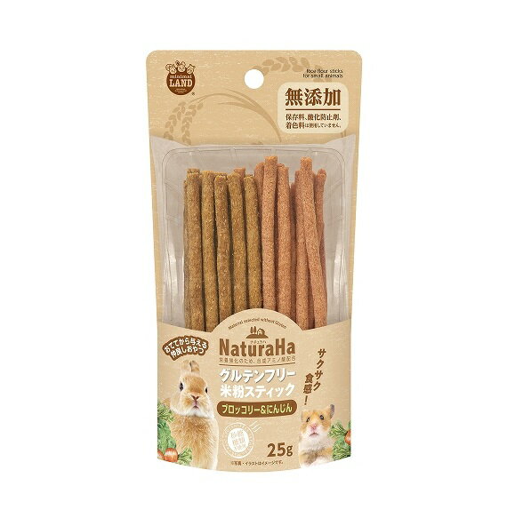 Rakuten - 【同梱不可】【6個セット】 マルカン ナチュラハ グルテンフリー 米粉スティック ブロッコリー＆にんじん 25g
