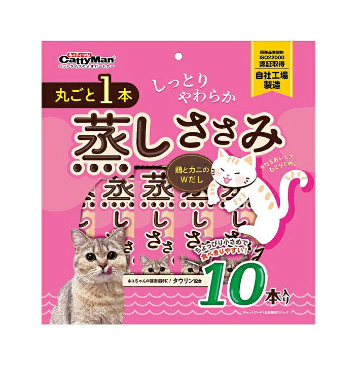 【同梱不可】【6個セット】 ドギーマンハヤシ 丸ごと1本 蒸しささみ 鶏とカニのWだし 10本