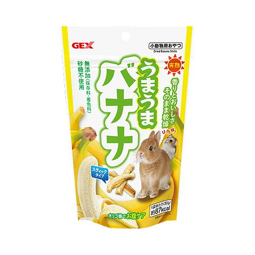 【同梱不可】【3個セット】ジェックス　うまうまバナナ30g